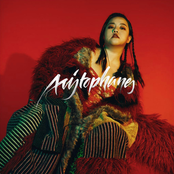 人為機器 (Humans Become Machines) - Single