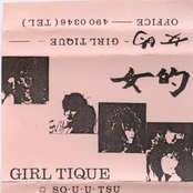 GIRL TIQUE
