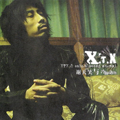 謝天笑 X.T.X