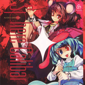 Sphere Caliber