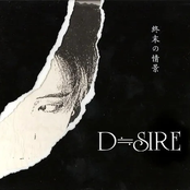 終末の情景 -La Scene Du Finale-