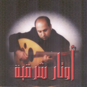 Ali Hassan: Awtar Shaquia (Instrumental)