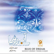 Blue of Dream