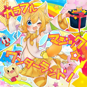 Colorful Magic Wonderland!