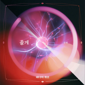 The Witch's Game OST Part.2 (Soundtrack)