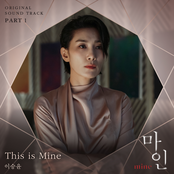 Mine (Original Television Soundtrack), Pt. 1