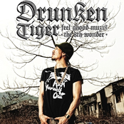 Feel Good Music by Drunken Tiger