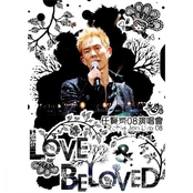 Richie Jen: 任賢齊 Love & Beloved 2008 演唱會