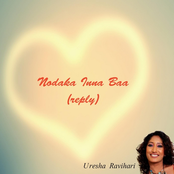 Nodaka Inna Baa (Reply)