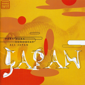 PARA-PARA EUROBEAT ALL JAPAN