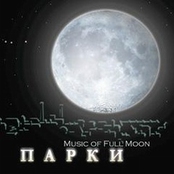 Music of Full Moon