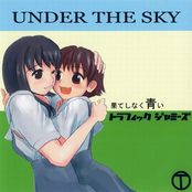 Under the Sky