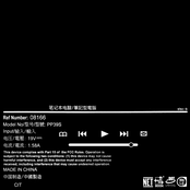 elsc outtakes, alts & remixes