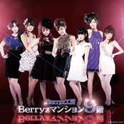 Berryzマンション9階