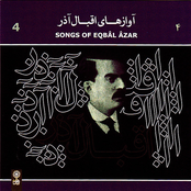 Songs of Eqbal Azar (4)