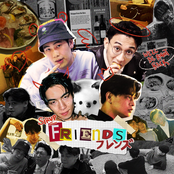 friends - Single