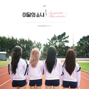 지금, 좋아해 (Movie Ver.)