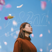 គ្មានឱកាស