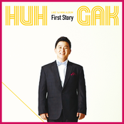 허각 (huh Gak)