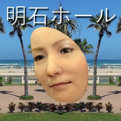 明石ホール