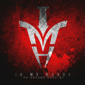 Мы Больше Никогда