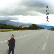 丽江的春天