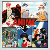アニメ・ホット・ウェーブ