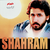 Shahram Shabpareh: Gorg Va Bareh