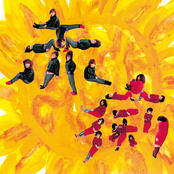 私を赤痢に連れてって