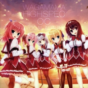 ワガママハイスペックOC ボーカルアルバム