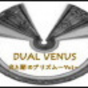 ~光と闇のプリズム~Vo1