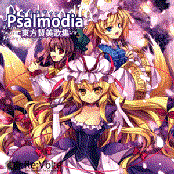 Psalmodia -東方賛美歌集-