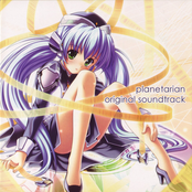 Planetarian Original Soundtrack