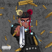 Aim To Please, Shoot To Kill