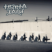 Tezeta Band: Tezeta Band (ep)