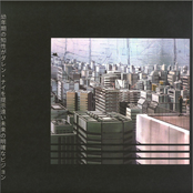 A Clear Vision Of A Distant Future