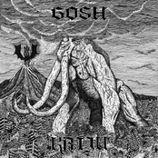 Gosh: KAIJU