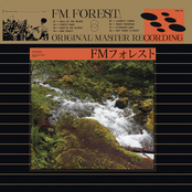 Original Master Recording (Universe)