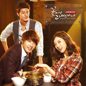 Flower Boy Ramyun Shop OST