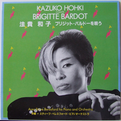 Kazuko Hohki