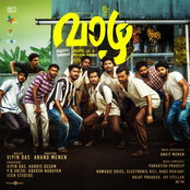 Vaazha (Original Motion Picture Soundtrack)
