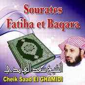 Sourates al Fatiha et al Baqara - Quran - Coran - Récitation Coranique
