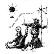 Десятый молодёжный альбом