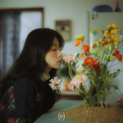 사랑하는 일