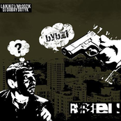Bybzi Bybzi EP