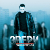 Районы кварталы