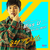On The Campus 온더캠퍼스 - So BE It (Original Soundtrack), Pt. 1