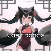 Last Dance