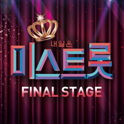 미스트롯 FINAL STAGE