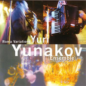 Balkanalia by Yuri Yunakov Ensemble